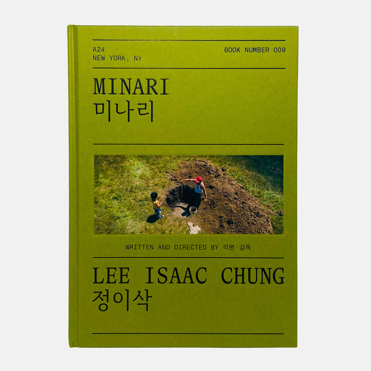Minari Screenplay Book