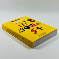 Modernist Graphic Design In Britain (1945-1980)
