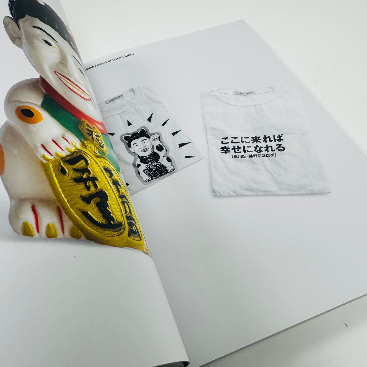 NIGO - From Japan With Love