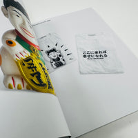NIGO - From Japan With Love