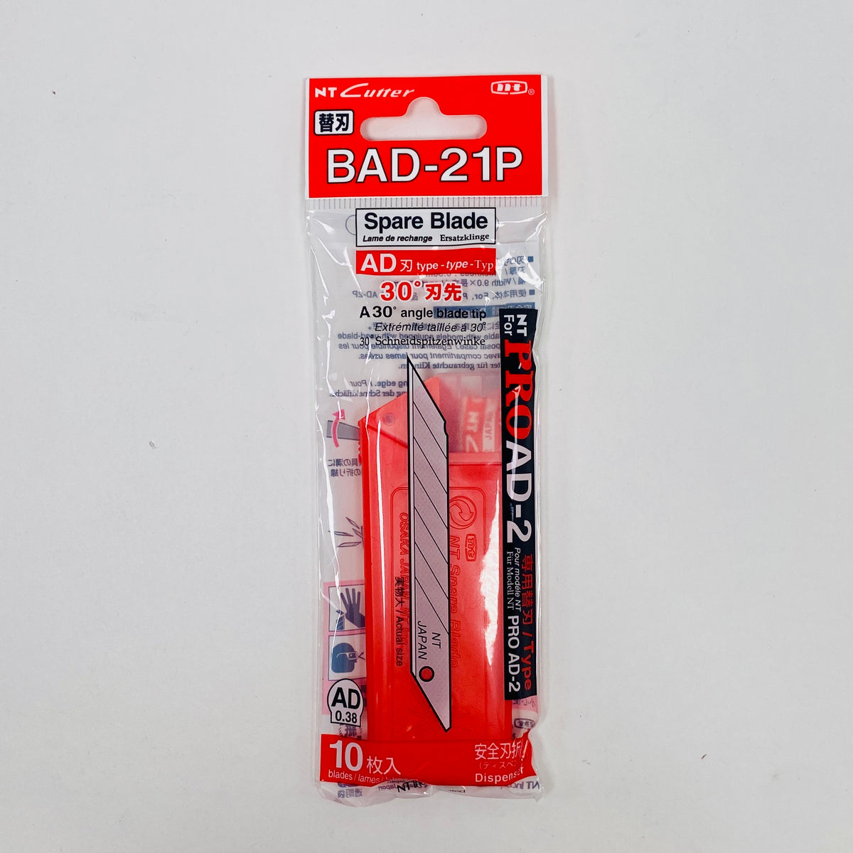 NT Craft Knife Spare Blades
