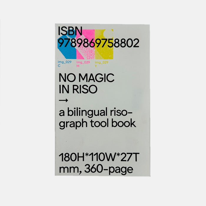 No Magic In Riso
