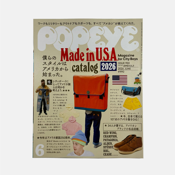 Popeye #950 - Made in the USA Catalog 2026