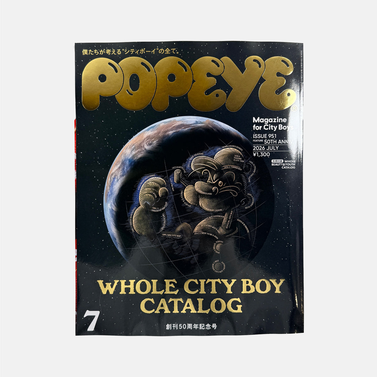 Popeye #951 - 50th Anniversary - Whole City Boy Catalog