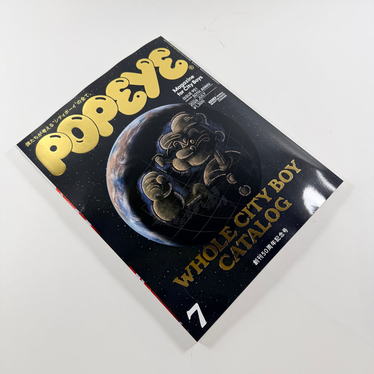 Popeye #951 - 50th Anniversary - Whole City Boy Catalog