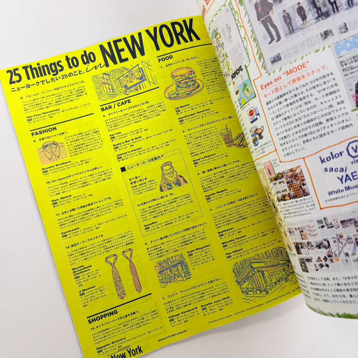 Popeye #951 - 50th Anniversary - Whole City Boy Catalog