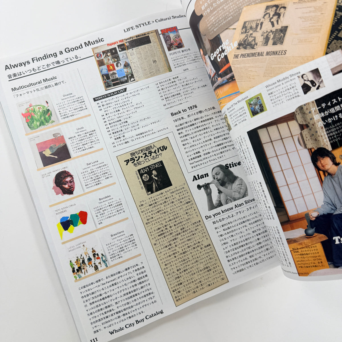 Popeye #951 - 50th Anniversary - Whole City Boy Catalog