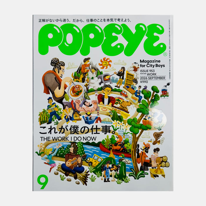 Popeye #953 - The Work I Do Now