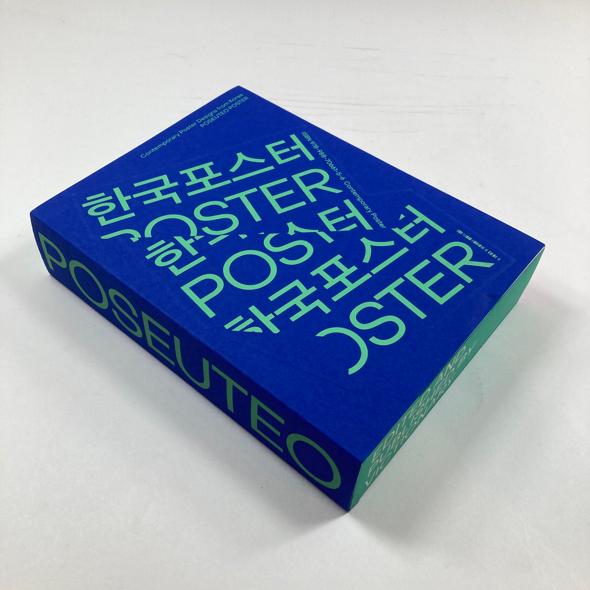 Poseuteo Poster Contemporary Poster designs From Korea