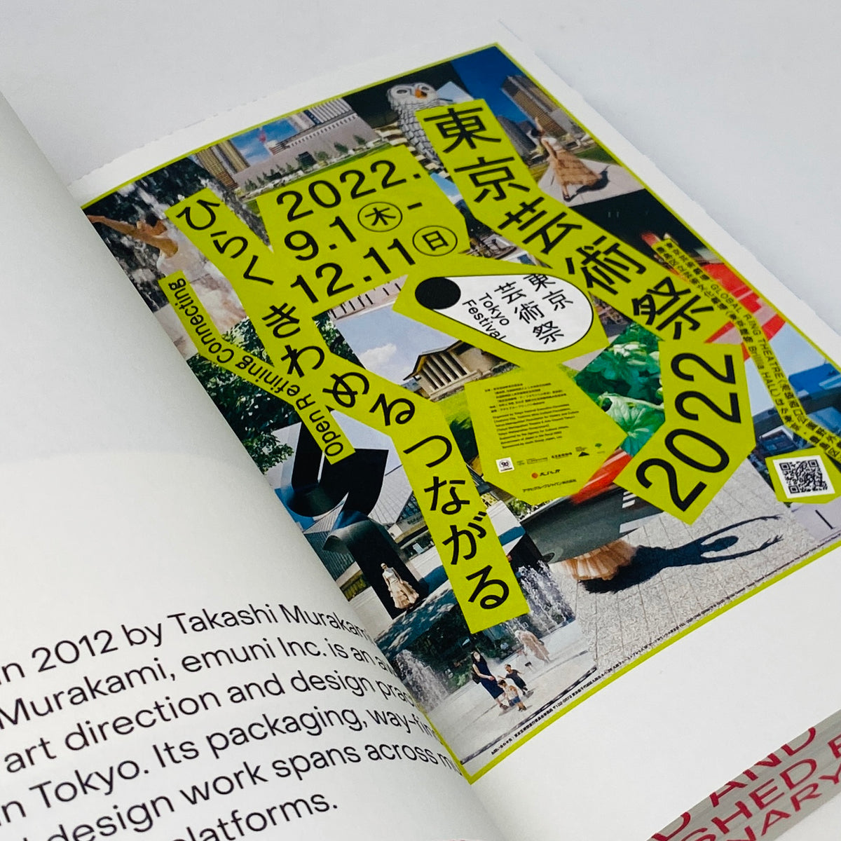 Posutā Poster -  Contemporary Poster Designs from Japan