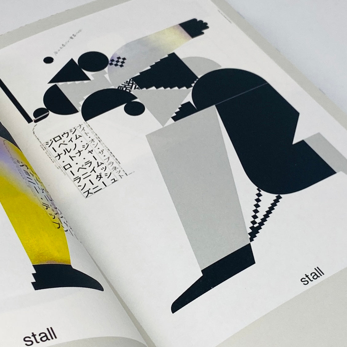 Posutā Poster -  Contemporary Poster Designs from Japan