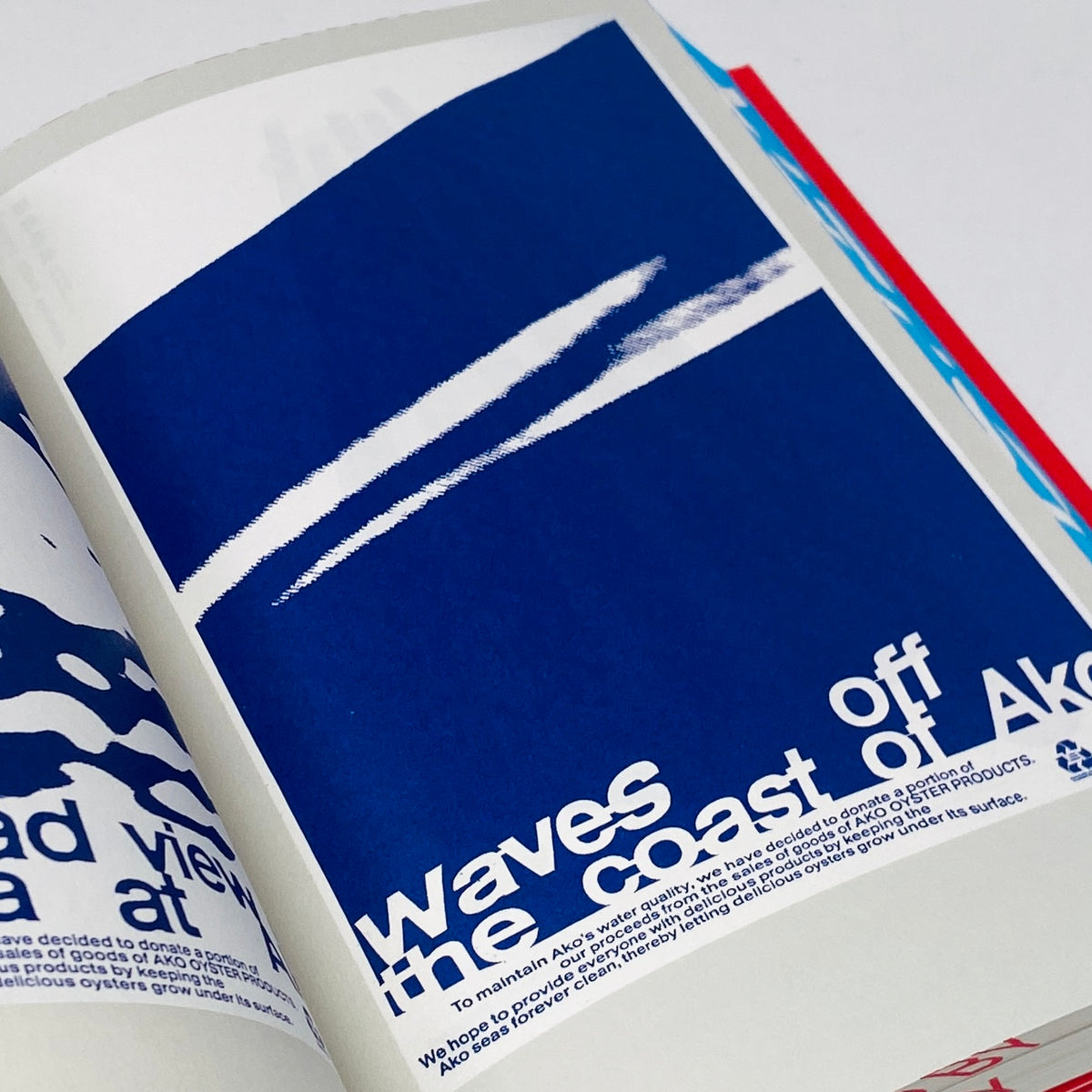 Posutā Poster -  Contemporary Poster Designs from Japan