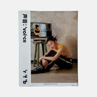 Rouge Fashionbook #18 Spring Summer 2026
