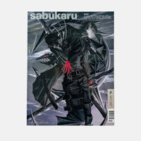 Sabukaru #2