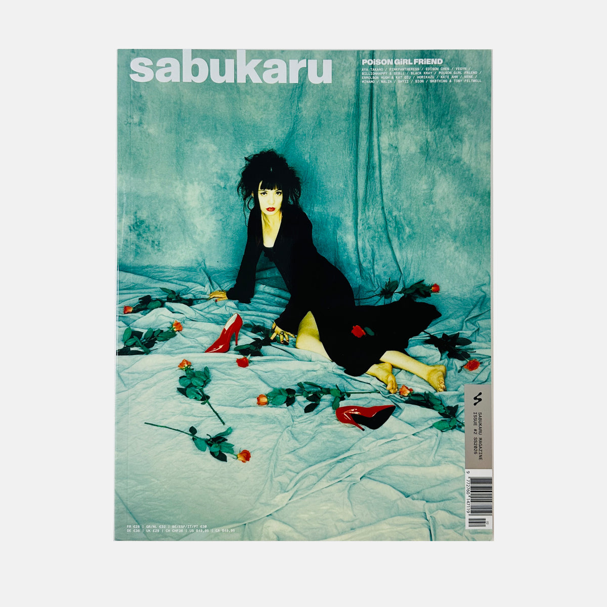 Sabukaru #2