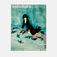 Sabukaru #2