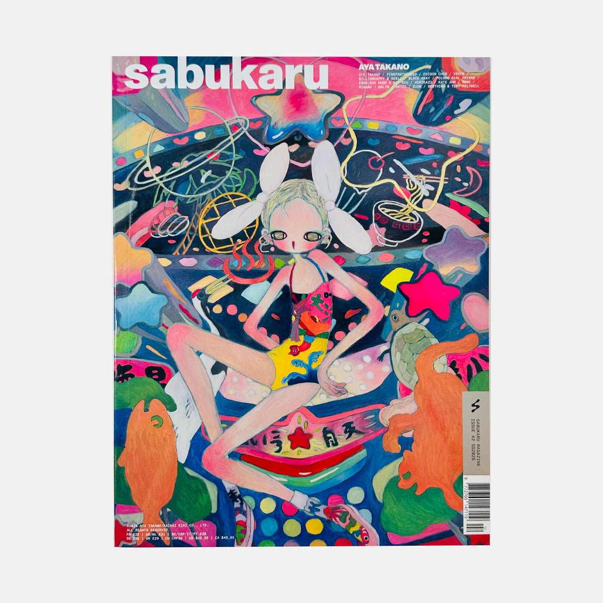 Sabukaru #2