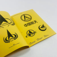 Space Exploration - Logo Archive