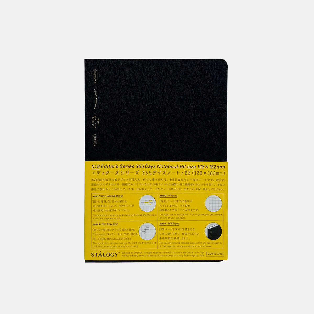 Stalogy 365 Days Notebook (B6) - Black