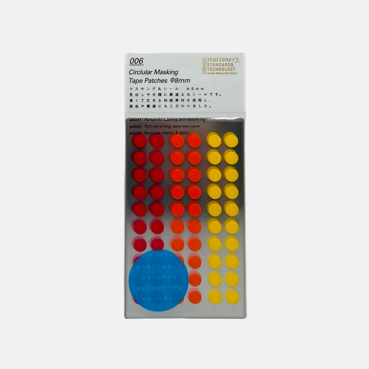 Stalogy Circular Masking Tape Patches ø8 mm (Various Colours)