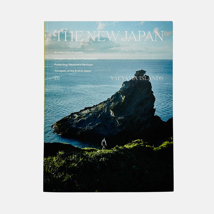 The New Japan #1 - Yaeyama Islands