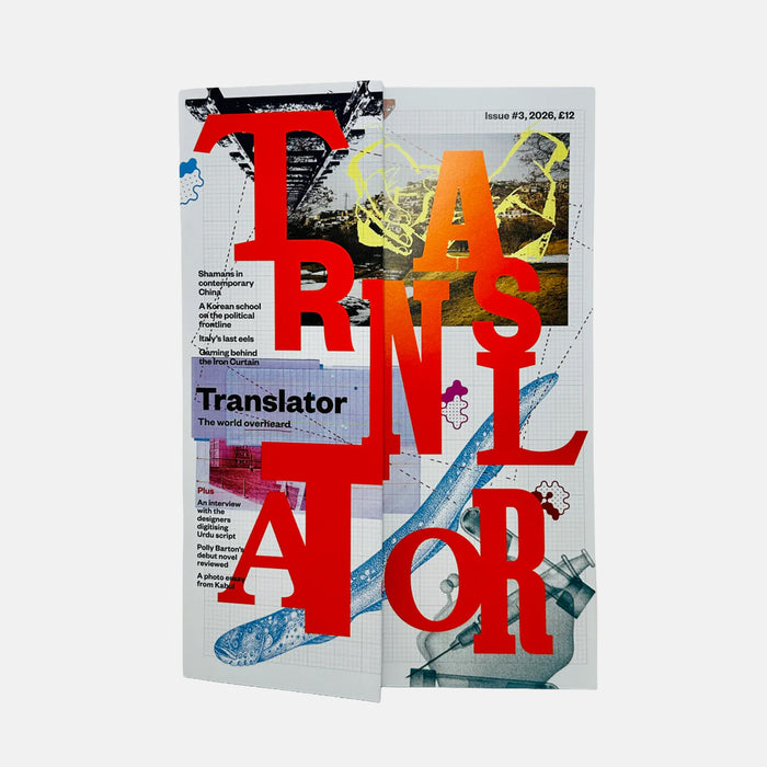 Translator #3 - The World Overheard