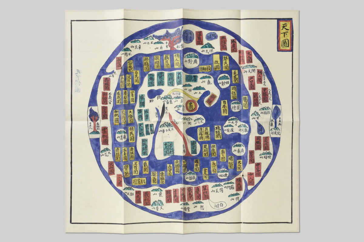 Tae Chosŏn Chido (v. 1875) - Reliefs Editions