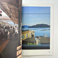 The New Japan #2 - Setouchi