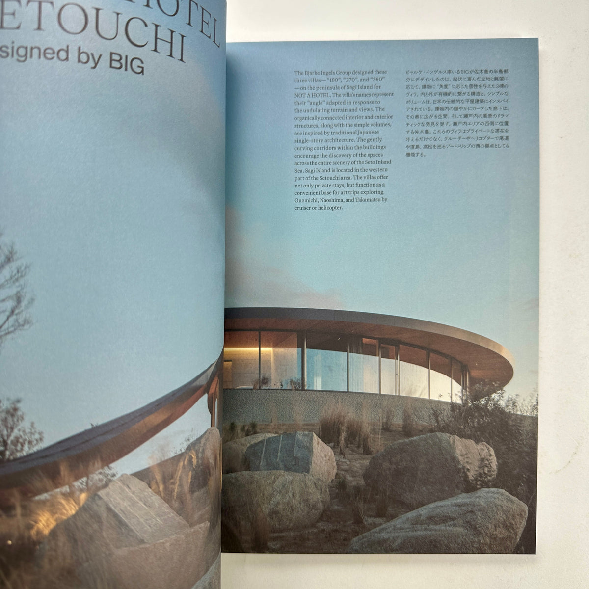 The New Japan #2 - Setouchi