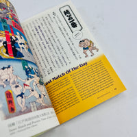 The Perfect Guide To Sumo