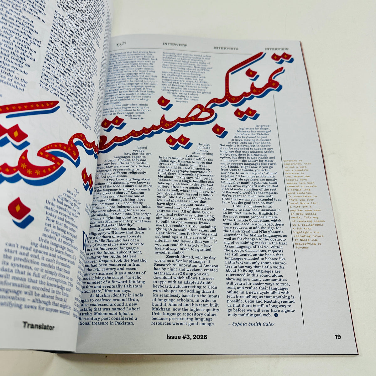 Translator #3 - The World Overheard