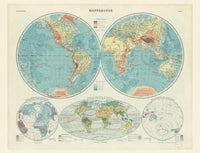 World  - Reliefs Editions
