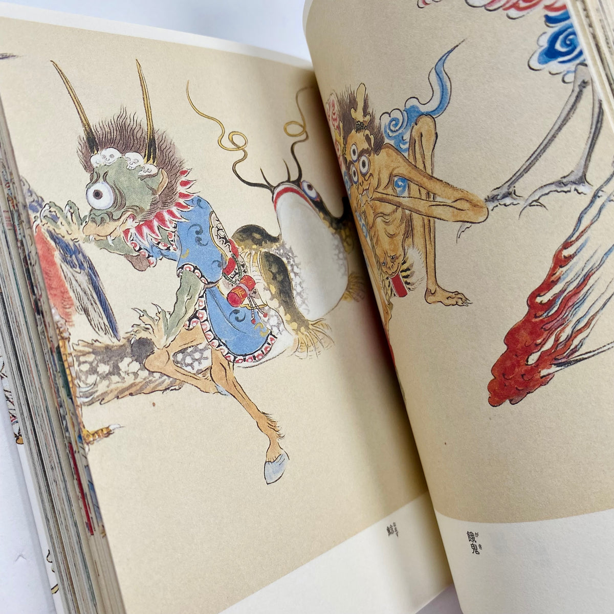 Yokai Manga #1 - Parade Of Monstrous Creatures