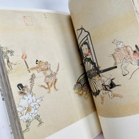 Yokai Manga #1 - Parade Of Monstrous Creatures