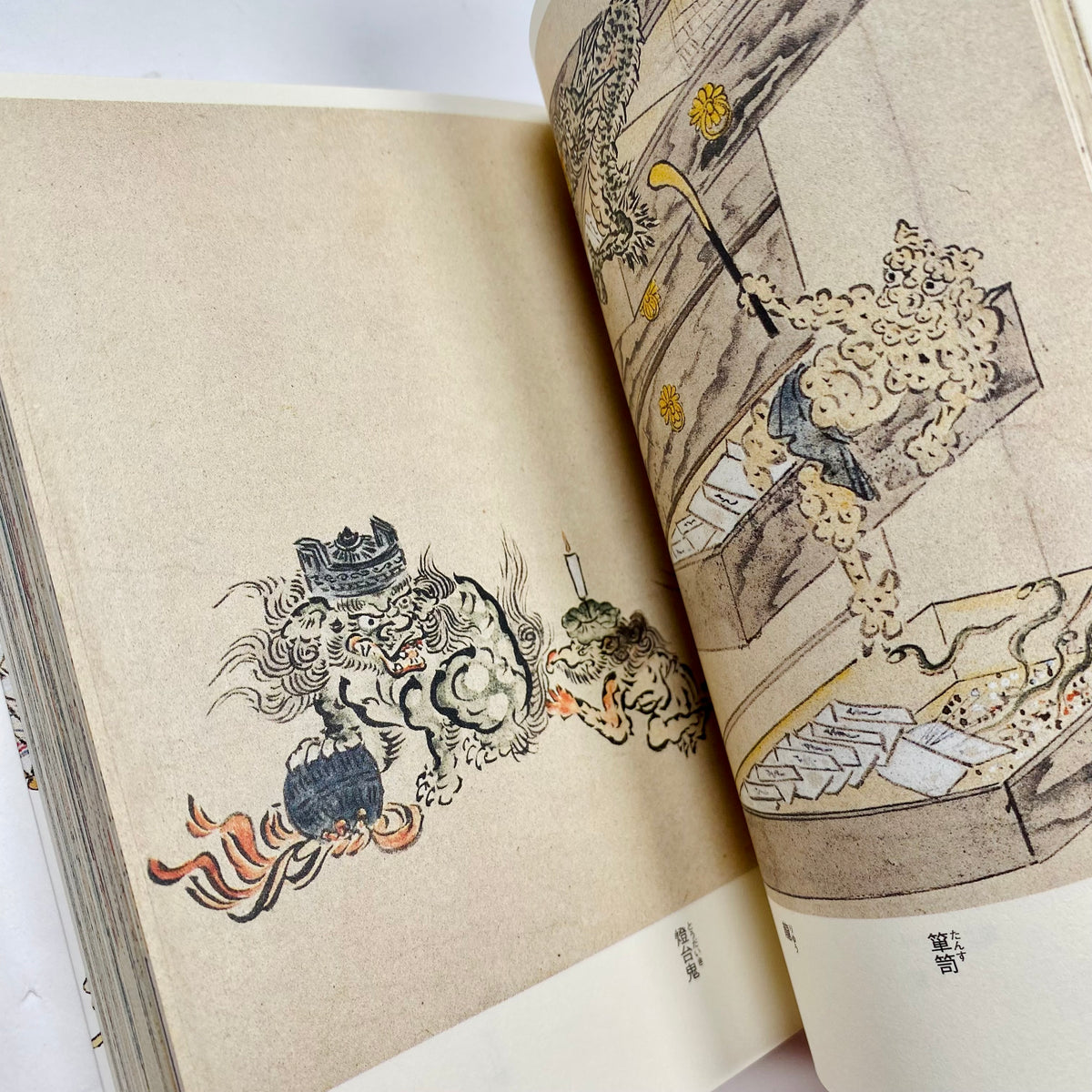 Yokai Manga #1 - Parade Of Monstrous Creatures