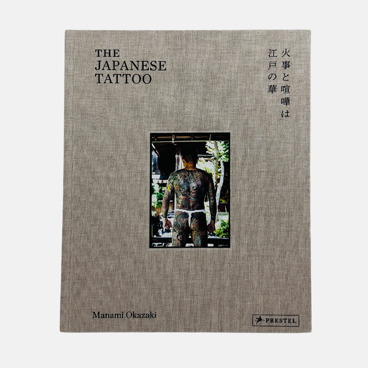 The Japanese Tattoo