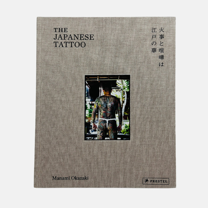 The Japanese Tattoo