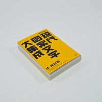 A Compilation of Contemporary Letter Designs