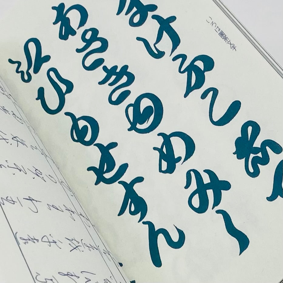 A Compilation of Contemporary Letter Designs