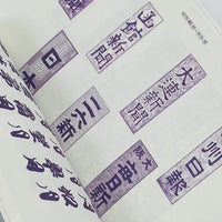 A Compilation of Contemporary Letter Designs