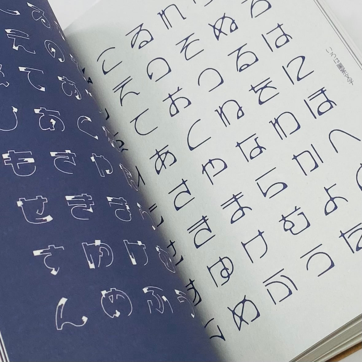 A Compilation of Contemporary Letter Designs