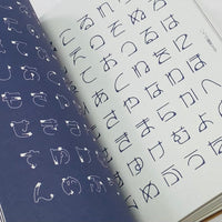 A Compilation of Contemporary Letter Designs