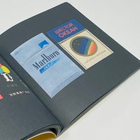 Cigarette Packs (1930-2000)