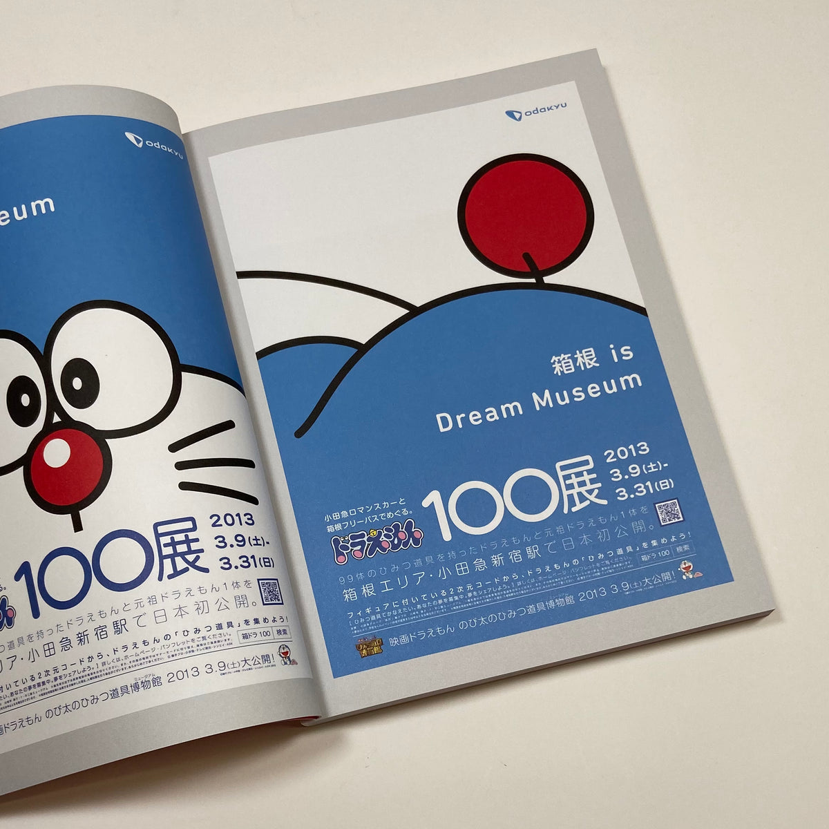From Japan