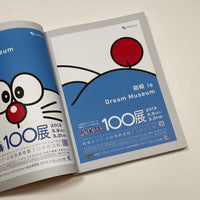From Japan