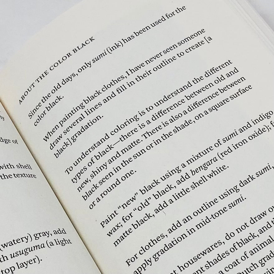 Mad About Painting - Hokuasi (Ekphrasis Collection)