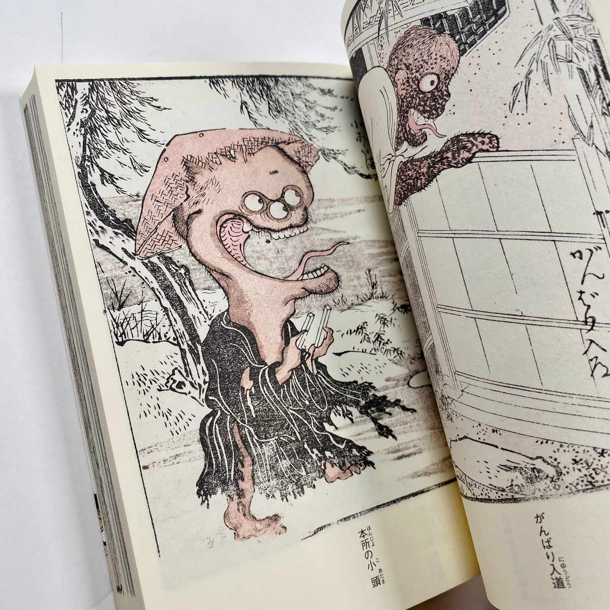 Yokai Manga #2 - Parade Of Monstrous Creatures