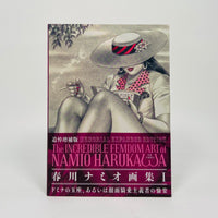 Incredible Femdom - Art of Namio Harukawa